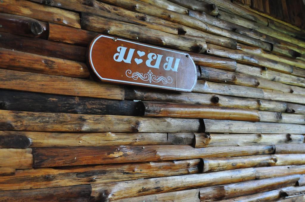 111 Resort & Spa Ban Tha Ramat Esterno foto